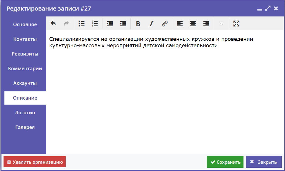 Что такое руководство администратора